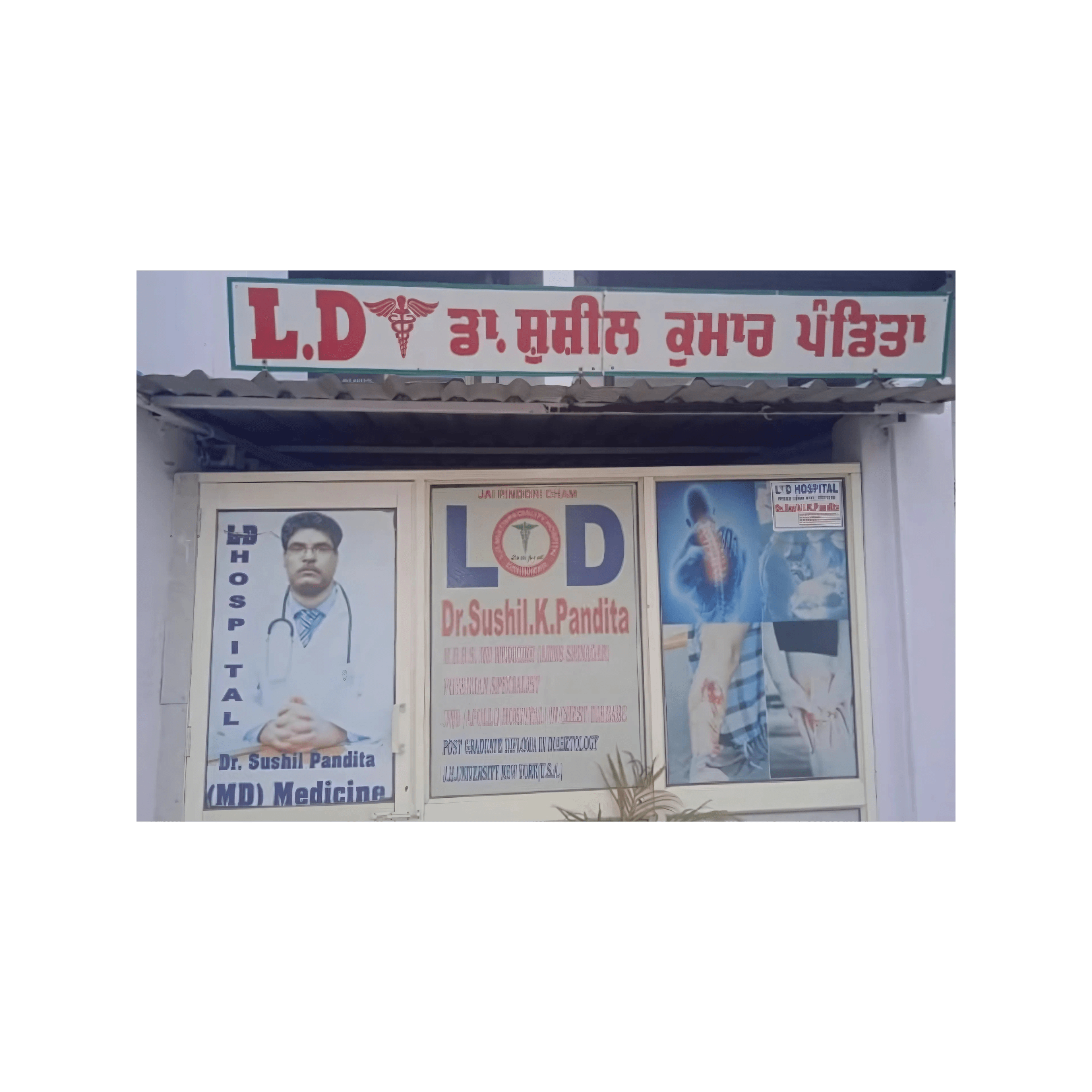 L.D. Hospital Building